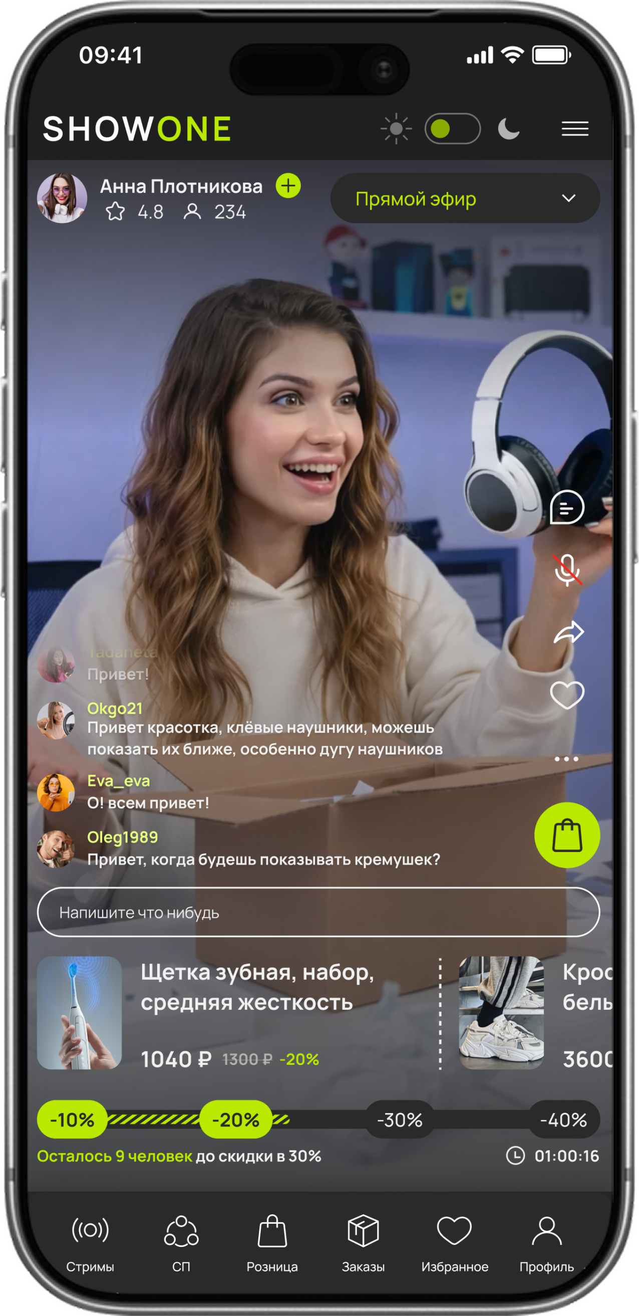 ShowOne Web App Interface